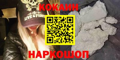 дурь Ангарск
