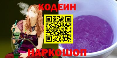 прущий лед Анжеро-Судженск