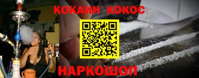 дурь Ангарск