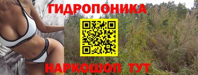 дурь Ангарск