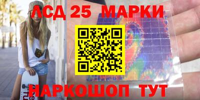 кокаин перу Анапа