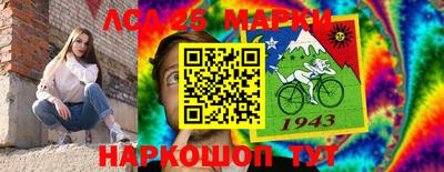 прущий лед Анжеро-Судженск