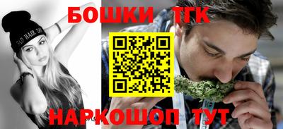 прущий лед Анжеро-Судженск