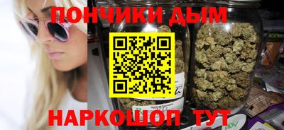 дурь Ангарск
