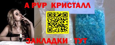 дурь Ангарск