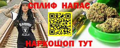 кокаин перу Анапа