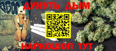 кокаин перу Анапа