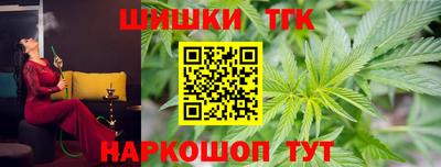 дурь Ангарск