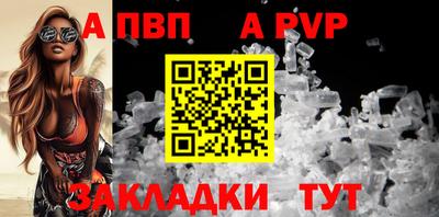 кокаин перу Анапа