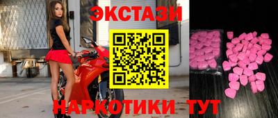 кокаин перу Анапа