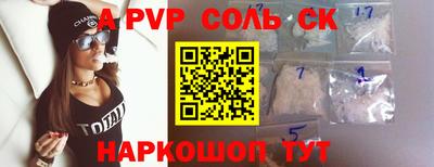 прущий лед Анжеро-Судженск