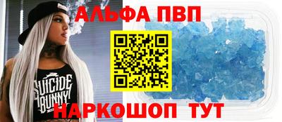 кокаин перу Анапа