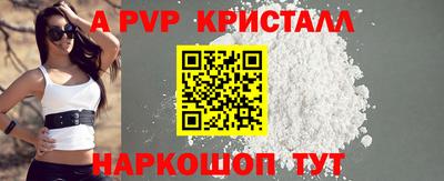 дурь Ангарск