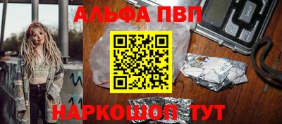 дурь Ангарск