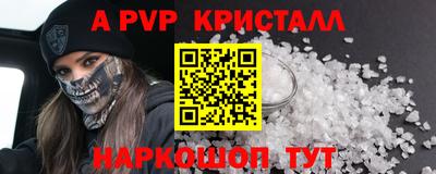 кокаин перу Анапа
