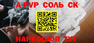 дурь Ангарск