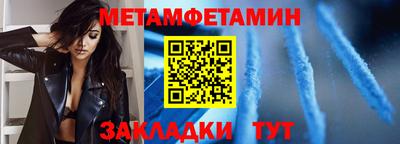 прущий лед Анжеро-Судженск