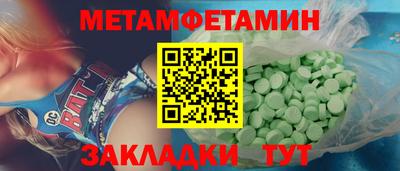 дурь Ангарск