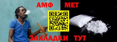 прущий лед Анжеро-Судженск