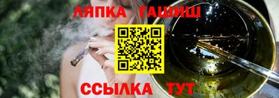 прущий лед Анжеро-Судженск