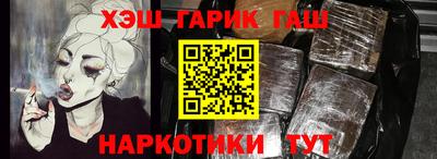 дурь Ангарск