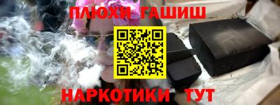 кокаин перу Анапа