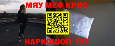 дурь Ангарск