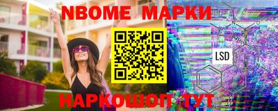 кокаин перу Анапа