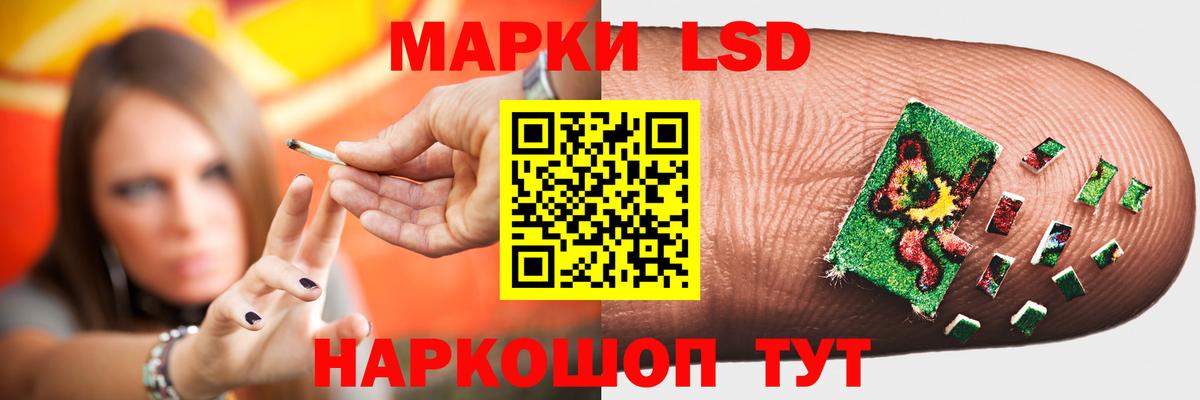 Лсд 25 экстази  Лсд 25 экстази кислота    ONION  Вход с VPN  LSD-25 экстази кислота  Белая Калитва 