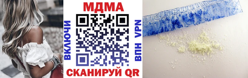 MDMA VHQ  купить закладку  Белая Калитва 