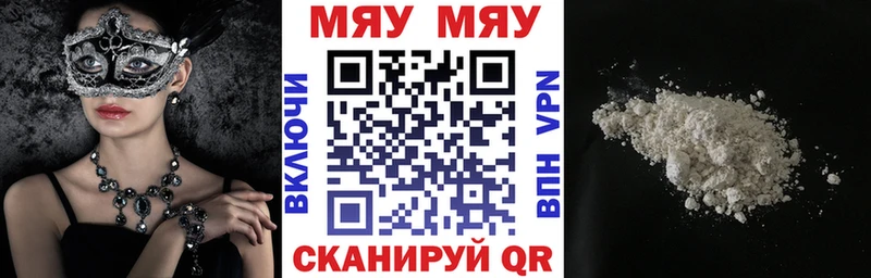 где купить наркоту Белая Калитва OMG рабочий сайт МЯУ-МЯУ мука