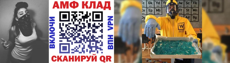 МЕТАМФЕТАМИН пудра  Белая Калитва 