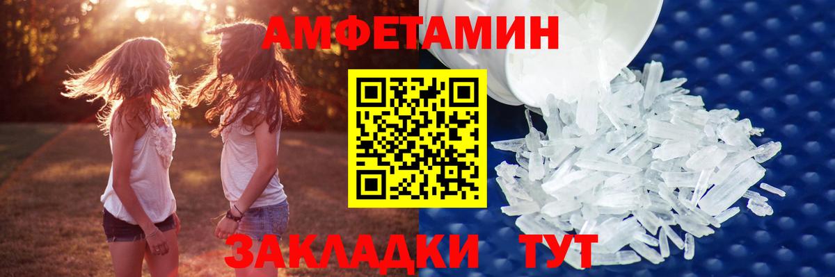 Первитин пудра Белая Калитва