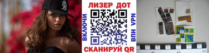 даркнет наркотические препараты  Белая Калитва  Марки N-bome 1500мкг 