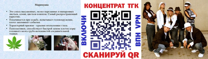где продают   Белая Калитва  ТГК вейп с тгк 