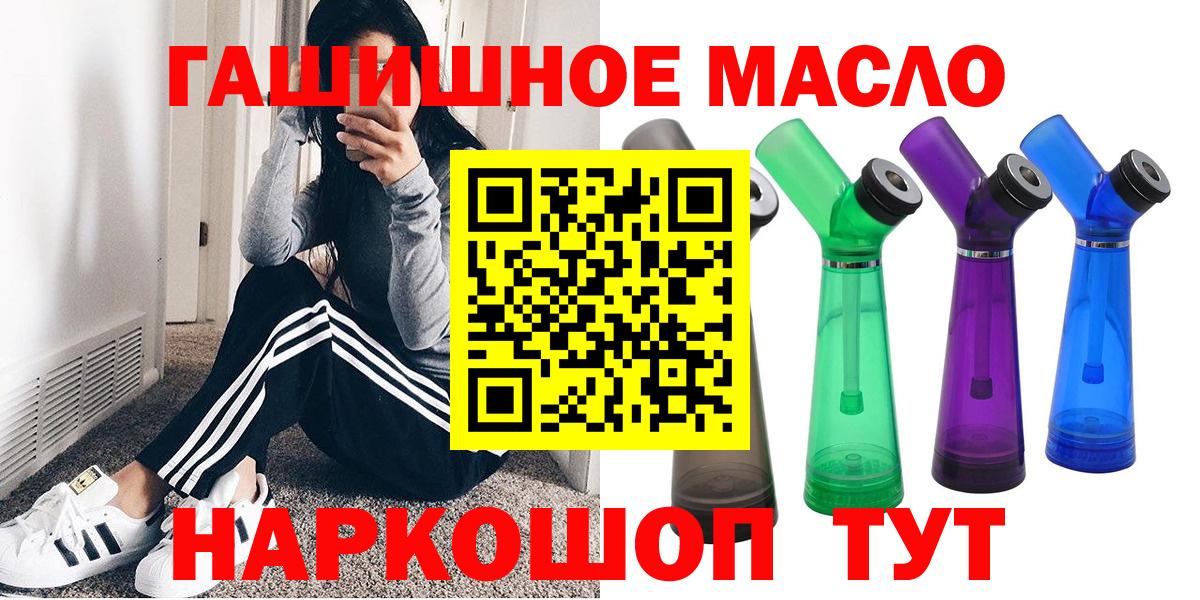 Дистиллят ТГК вейп с тгк Белая Калитва