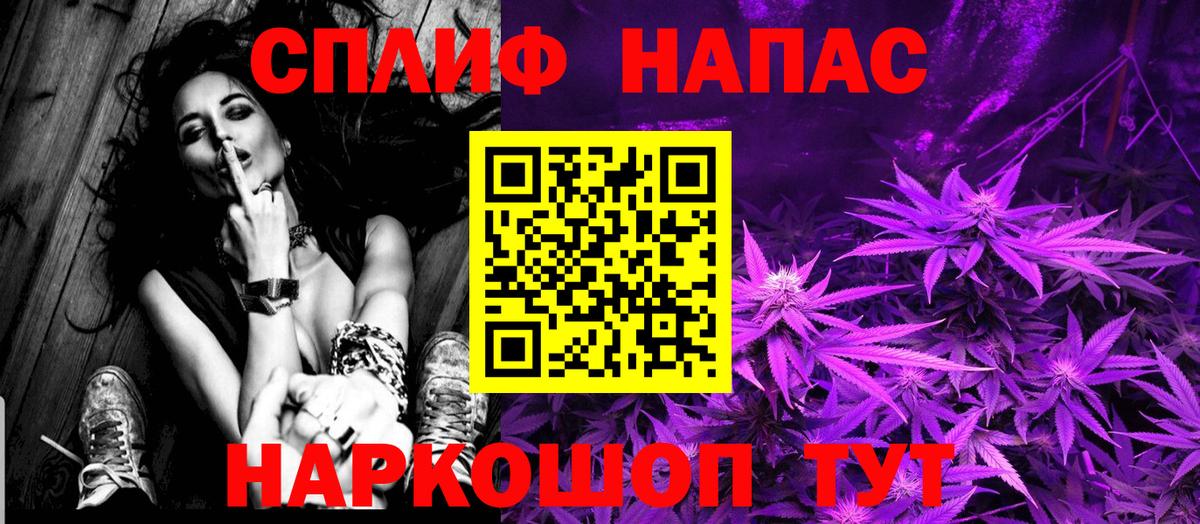 Конопля план  Канабис VHQ  Канабис марихуана  Марихуана MAZAR  Белая Калитва  Вход с VPN 